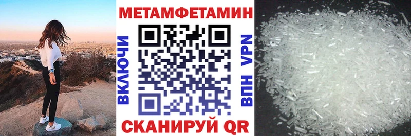 Амфетамин VHQ МЕГА ТОР Новосокольники