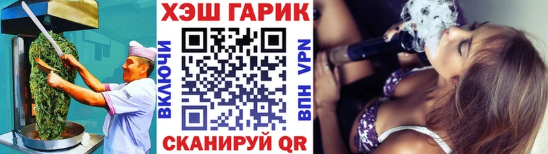 shop какой сайт  Новосокольники  Печенье с ТГК конопля 