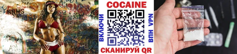 КОКАИН Колумбийский  цены наркотик  Новосокольники 