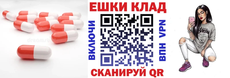 ЭКСТАЗИ Punisher  OMG как зайти  Новосокольники  магазин продажи наркотиков 