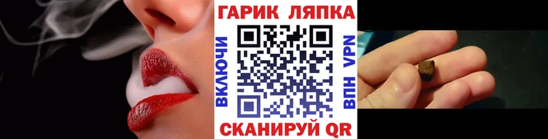 ГАШИШ гарик  Новосокольники 