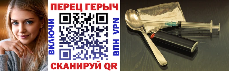 ГЕРОИН белый  гидра tor  Новосокольники  купить наркоту 