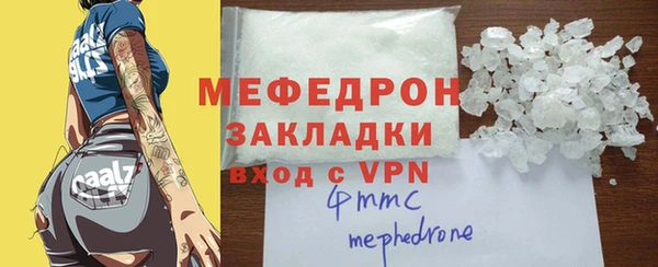 скорость Краснослободск