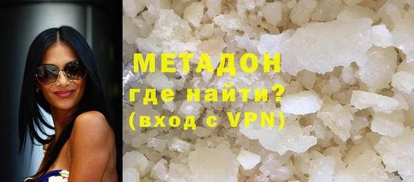 таблы Красноперекопск