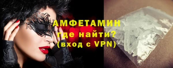 альфа пвп VHQ Корсаков
