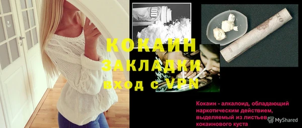 альфа пвп VHQ Корсаков