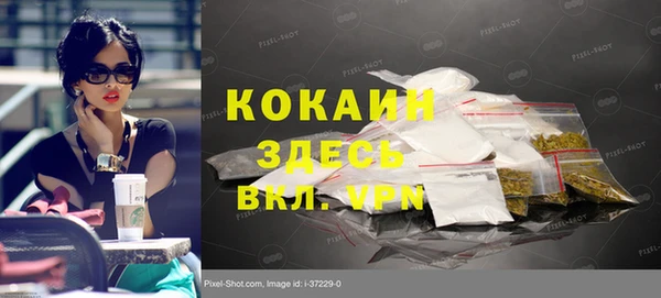 альфа пвп VHQ Корсаков