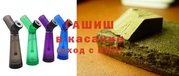 альфа пвп VHQ Корсаков