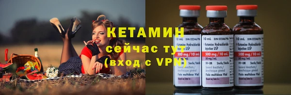 альфа пвп VHQ Корсаков