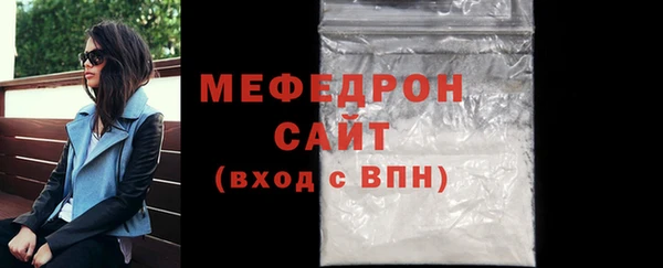 таблы Красноперекопск