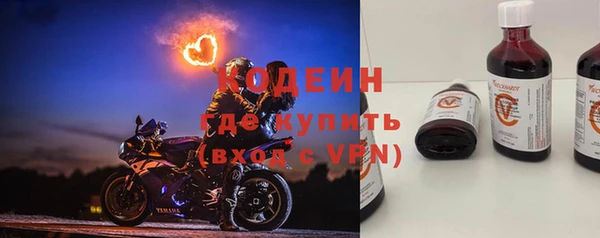 альфа пвп VHQ Корсаков
