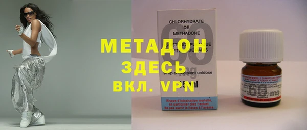 альфа пвп VHQ Корсаков