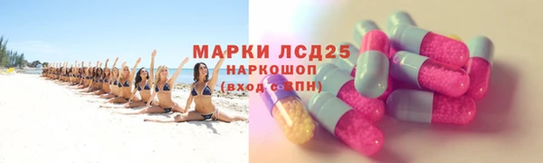 таблы Красноперекопск