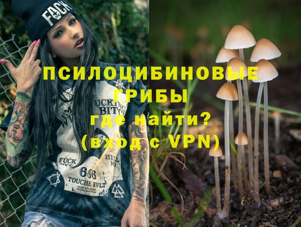 таблы Красноперекопск