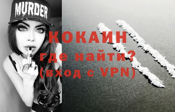 альфа пвп VHQ Корсаков