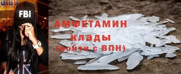 альфа пвп VHQ Корсаков