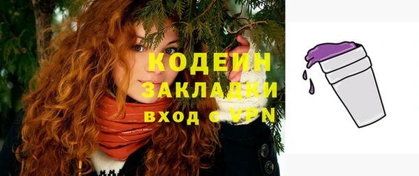 альфа пвп VHQ Корсаков