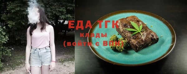 скорость Краснослободск