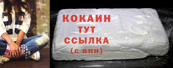 альфа пвп VHQ Корсаков