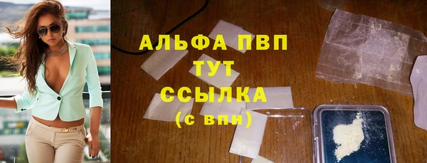 альфа пвп VHQ Корсаков