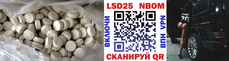 блэк спрут ONION  Новосокольники  LSD-25 экстази кислота 