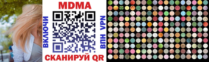 MDMA Molly  наркота  Новосокольники 
