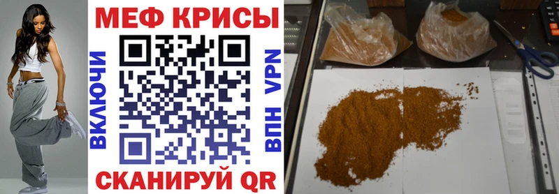 shop состав  Новосокольники  МЯУ-МЯУ мяу мяу 