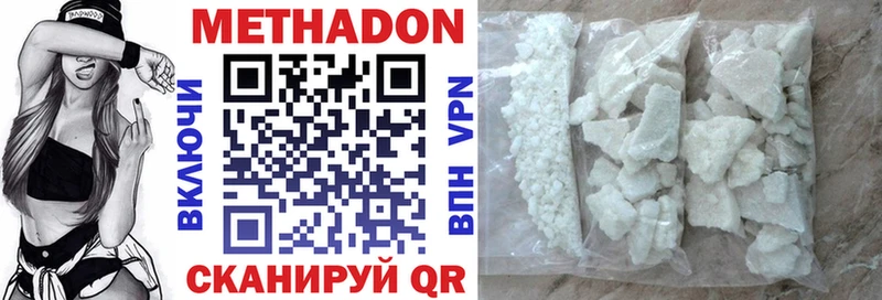 МЕТАДОН мёд  Новосокольники 