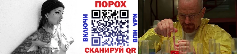 Метамфетамин мет  Новосокольники 