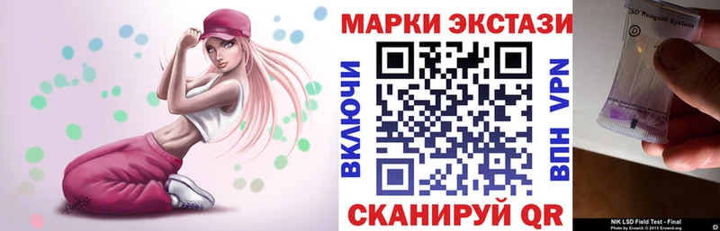 магазин  наркотиков  Новосокольники  Марки 25I-NBOMe 1,8мг 