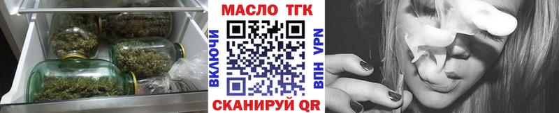 мега ссылки  цена наркотик  Новосокольники  ТГК жижа 
