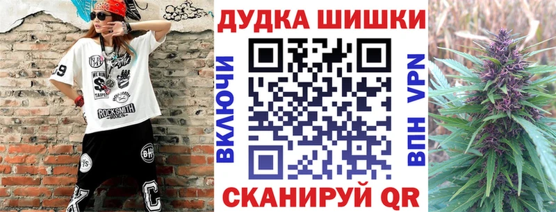 МАРИХУАНА Bruce Banner  цена   Новосокольники 
